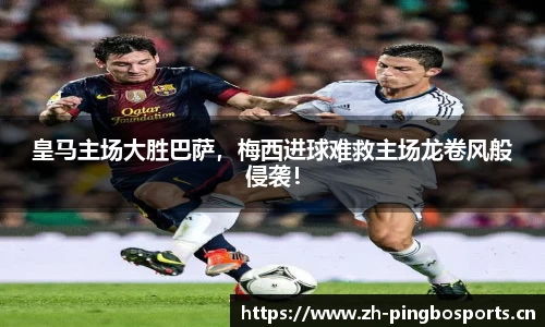 平博体育官方网站