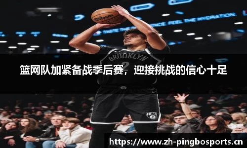 平博体育官方网站