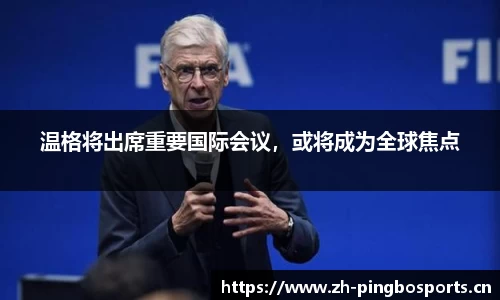 平博体育官方网站