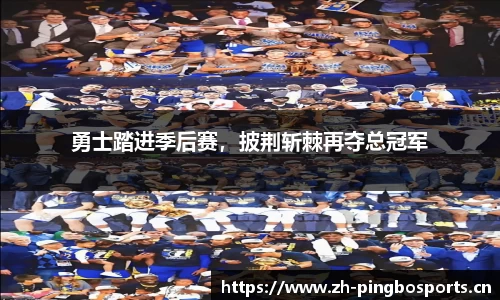 平博体育官方网站