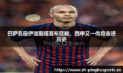 平博体育平台