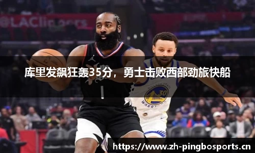 平博体育官方网站