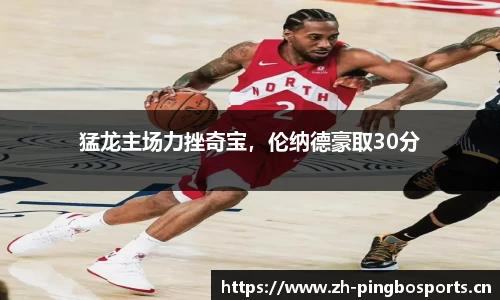 平博体育平台