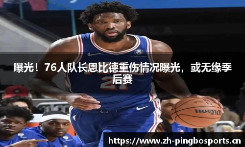 平博体育官方网站