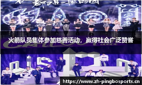 平博体育官方网站