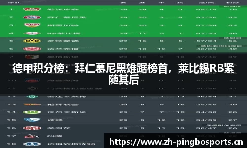 平博体育官方网站