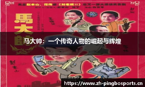 平博体育