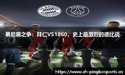 平博体育官方网站