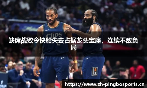 平博体育平台