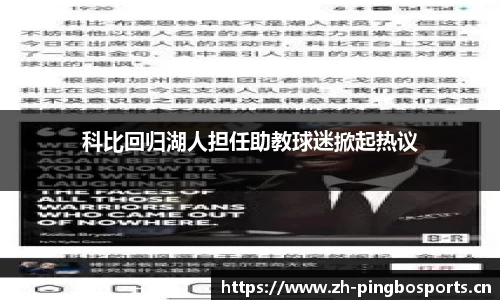 平博体育官网