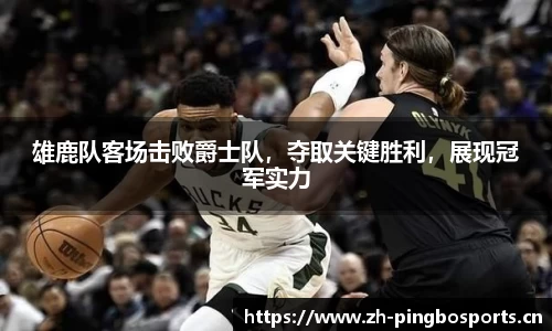 平博体育官方网站