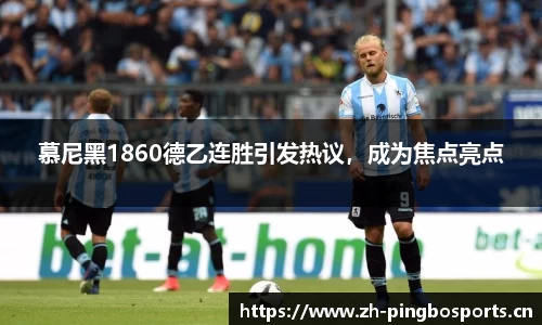 平博体育官方网站
