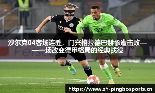 平博体育