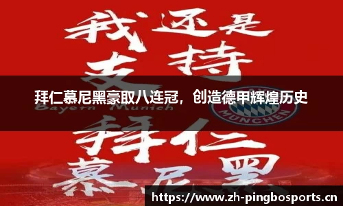 平博体育