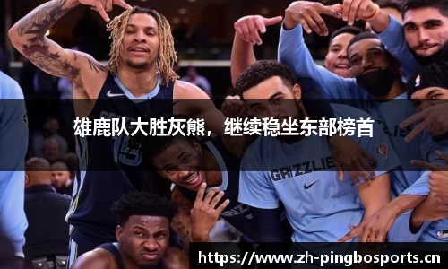 平博体育官网