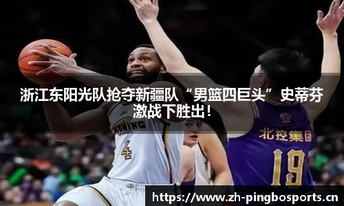 平博体育官方网站
