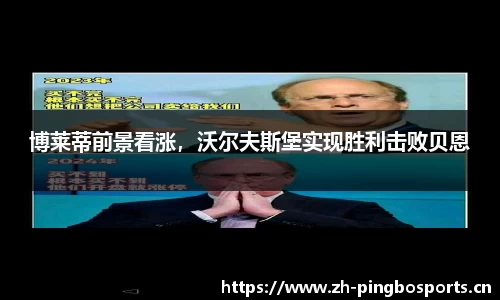 平博体育官方网站