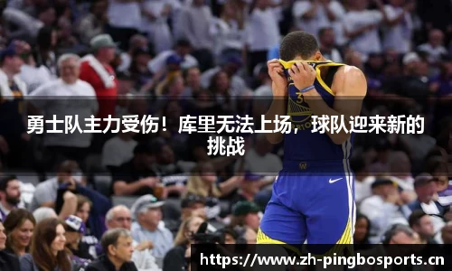 平博体育官网