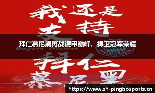平博体育平台