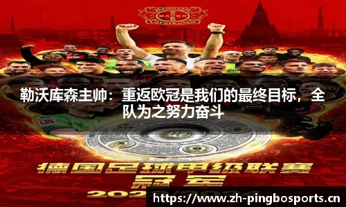 平博体育官方网站
