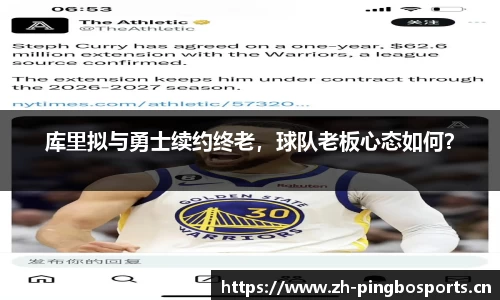 平博体育官网