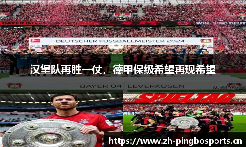 平博体育官方网站