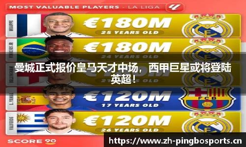 平博体育平台