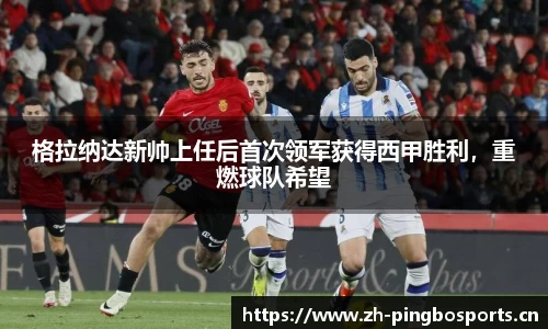 平博体育官方网站