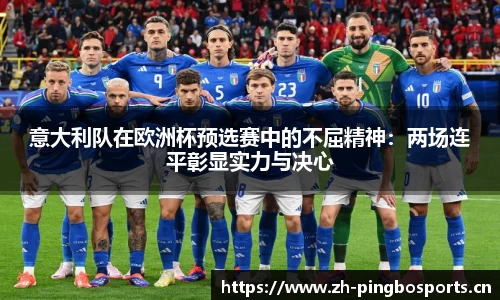 平博体育平台