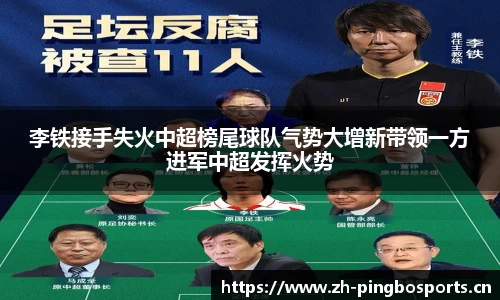 平博体育官网