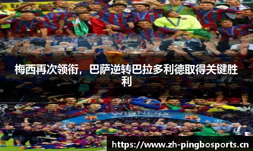 平博体育