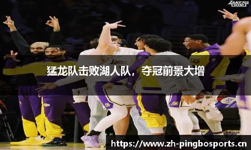 平博体育官方网站