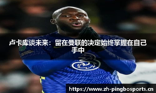 平博体育官方网站