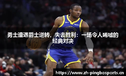 平博体育官方网站