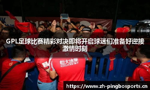 平博体育官网