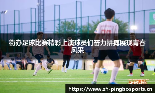 平博体育官网