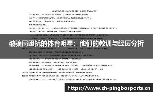 平博体育