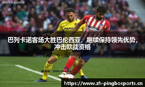 平博体育官网