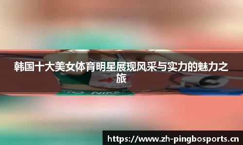 平博体育平台