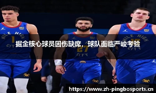 平博体育官方网站