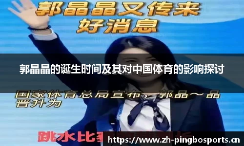 平博体育官方网站