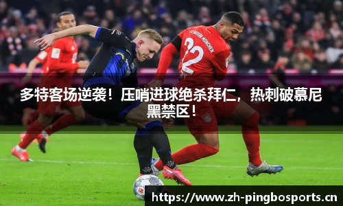平博体育官网