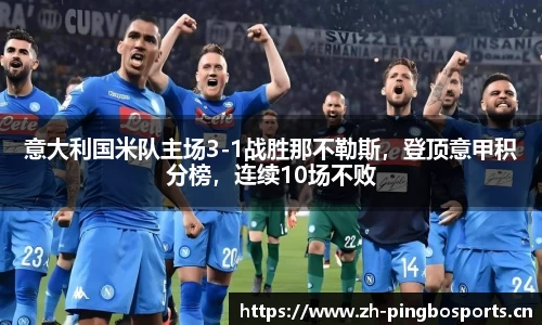 平博体育平台