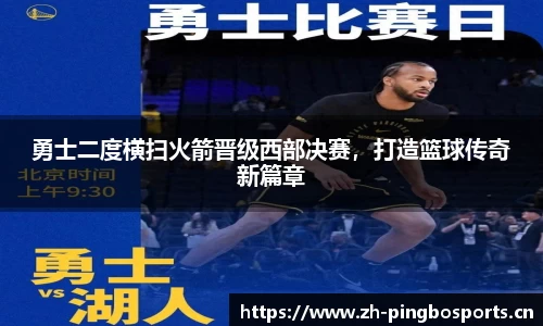 平博体育官网
