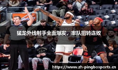 平博体育官网