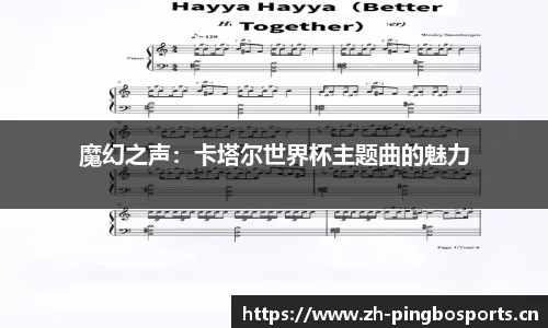 平博体育