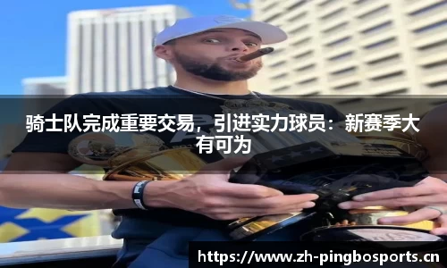 平博体育