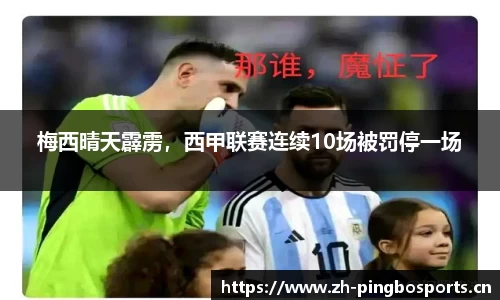 平博体育官方网站