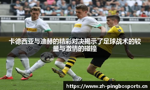 平博体育官方网站