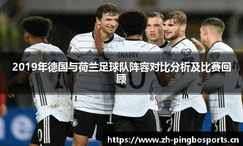 平博体育官方网站